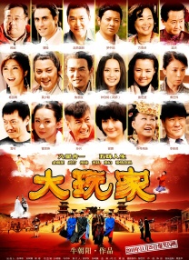 伊人青草